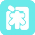 竹闲客官方最新版