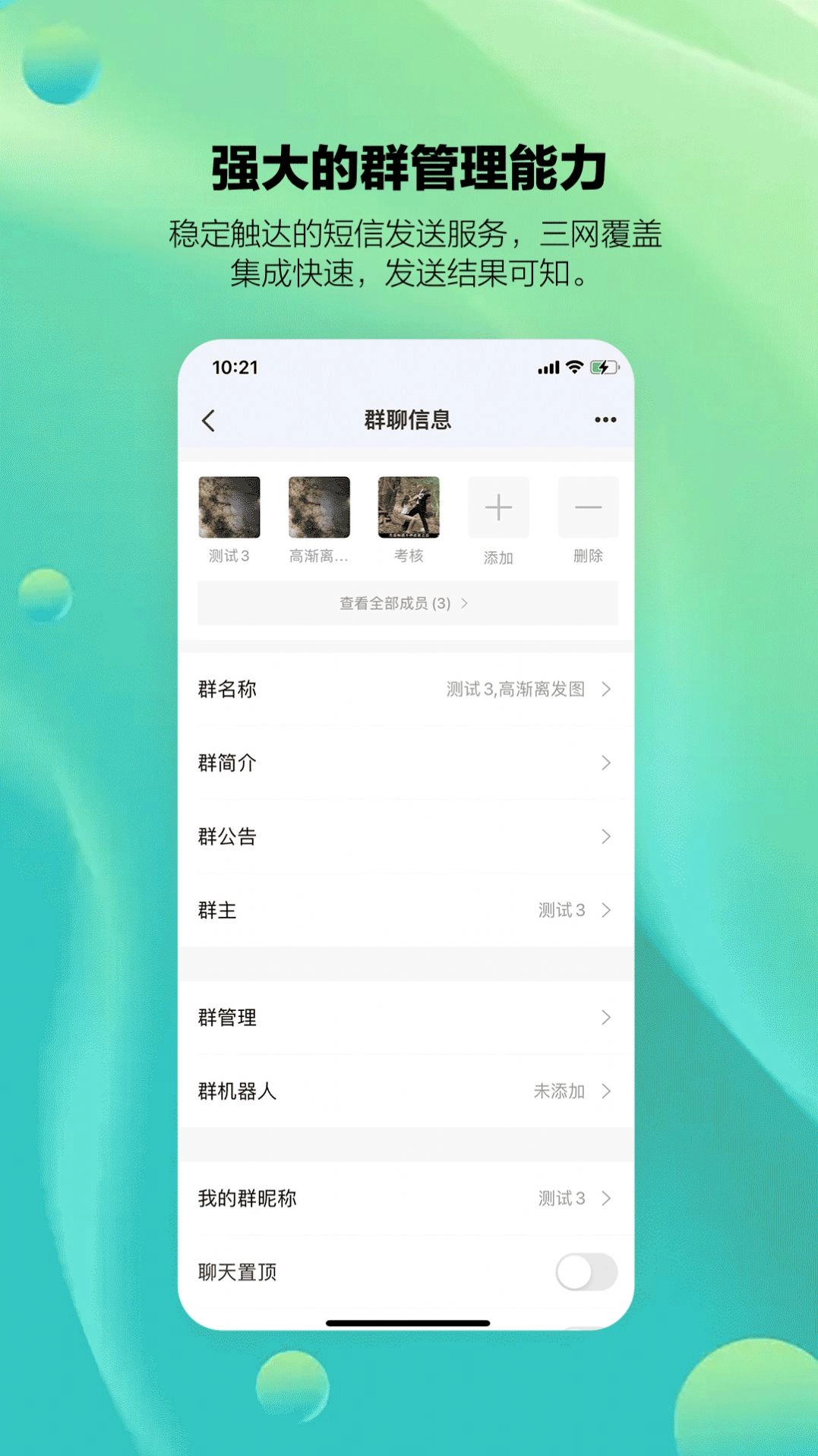 华宏免费原版图3