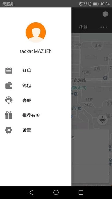 长运约车原版图1