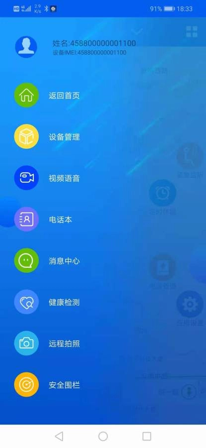 广昀星GHP最新版