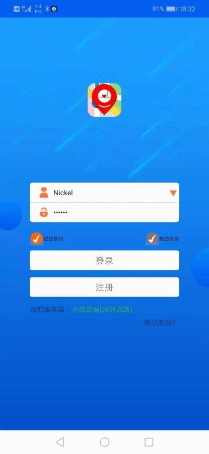 广昀星GHP最新版