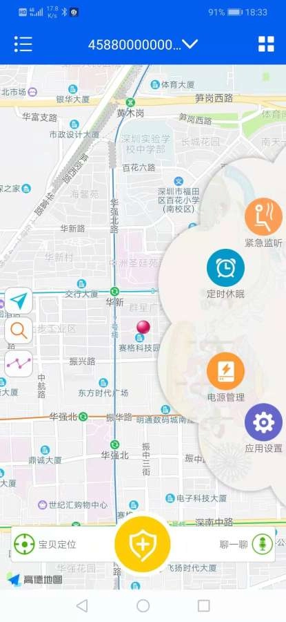 广昀星GHP最新版