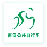 南浔公共自行车最新版