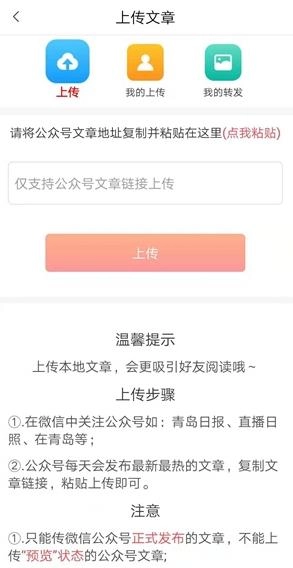 金豆网安卓免费版图3