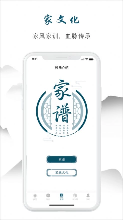 沐龙免费原版图2