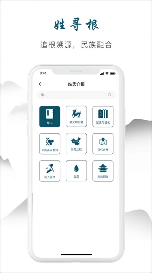 沐龙免费原版图3