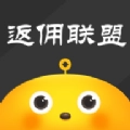 返佣淘客联盟安卓版
