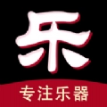 哆哆二手琴最新免费版