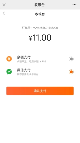 名言屋安卓免费版图1