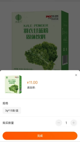 名言屋安卓免费版图2
