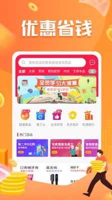 神鸟健康最新免费版图2
