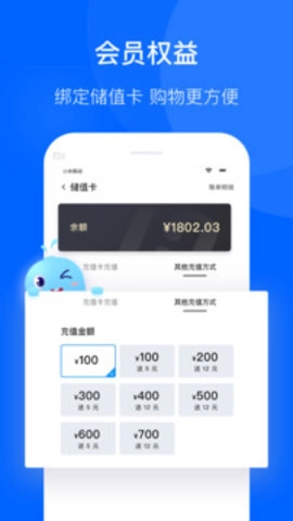 联华鲸选官方版图1