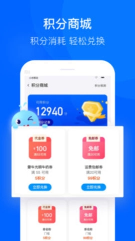 联华鲸选官方版图3