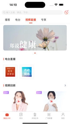 最海南官方正版