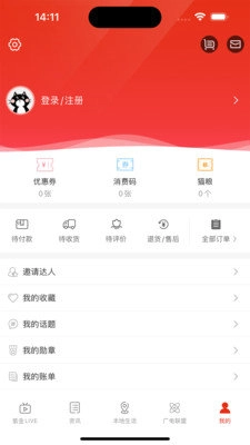 最海南官方正版