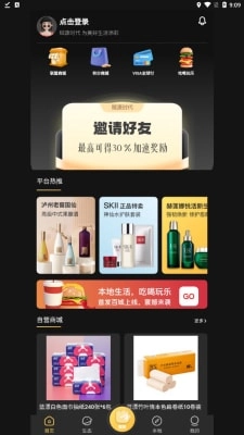 赋康时代最新免费版