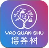 摇券树安卓直装版