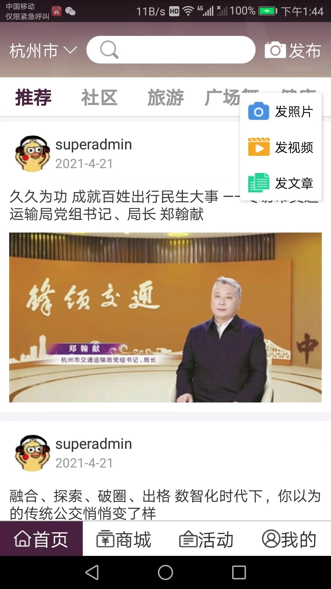 优银乐正版