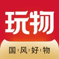 玩物得志最新免费版