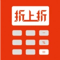 折上折通用版