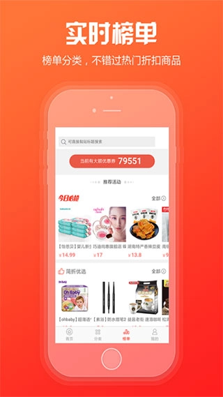 新商盟订烟最新免费版图2
