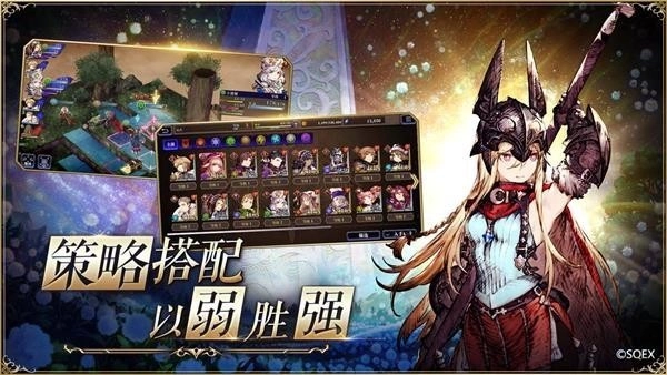 最终幻想勇气启示录幻影战争截图1