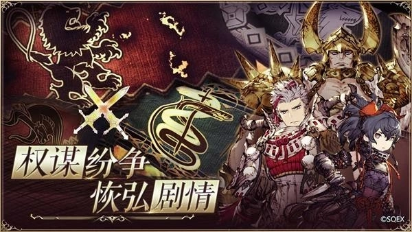 最终幻想勇气启示录幻影战争截图2