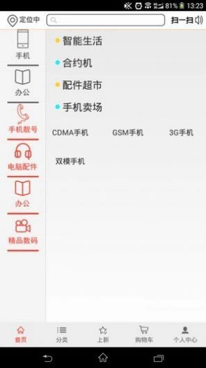 金豆乐园正版