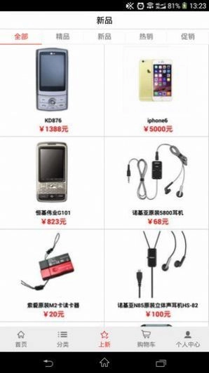 金豆乐园正版
