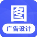 云川广告设计通用版