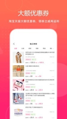 特价惠鸿蒙版图2