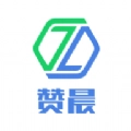 赞晨租原版