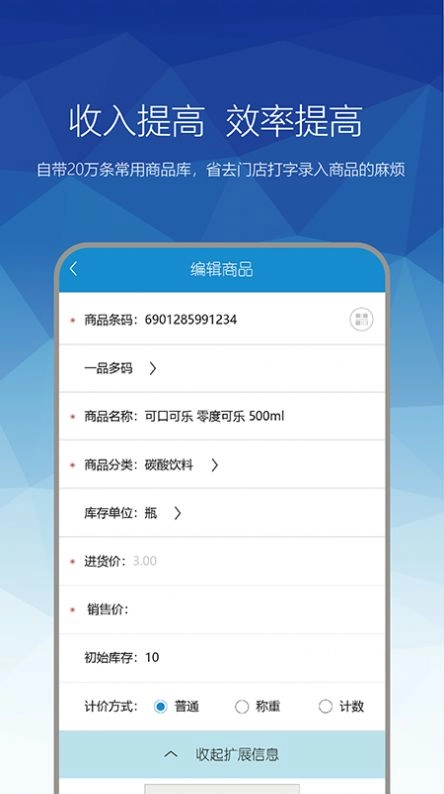 惠店EPOS官方正版图3