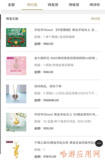 珠宝王国官方正版图2