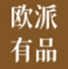 欧派有品官方版
