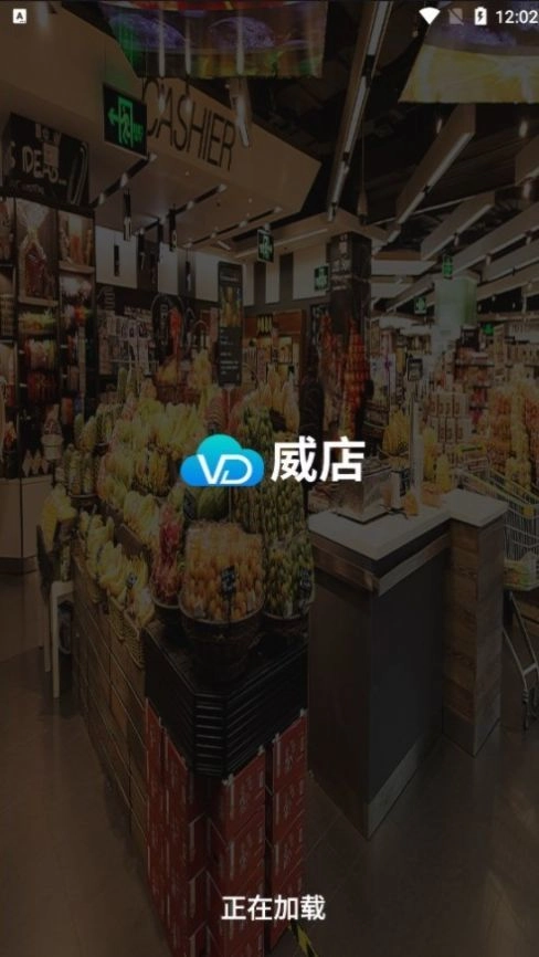 智百威威店通用版图1