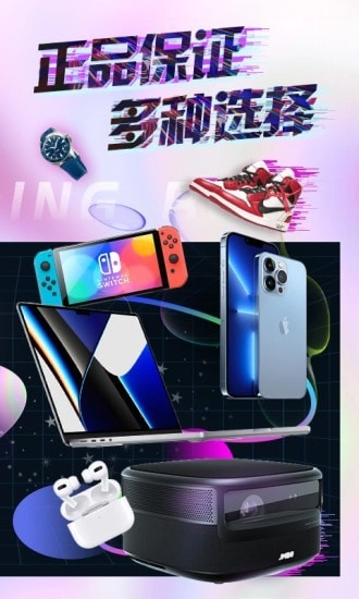 新潮盲盒官方正版图2