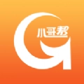 小哥帮安卓官方版
