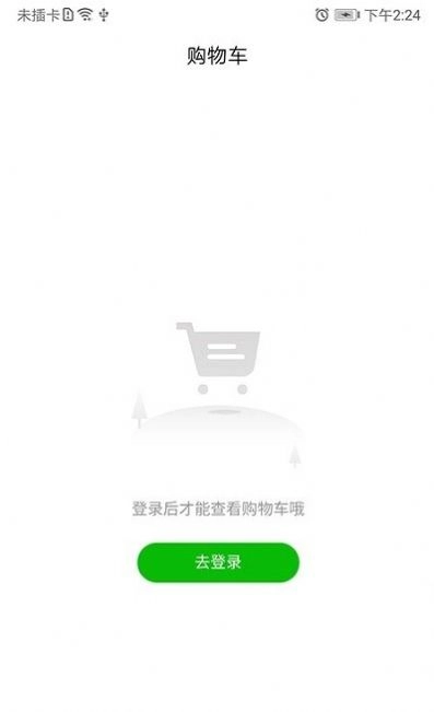深蓝超市官方版图2