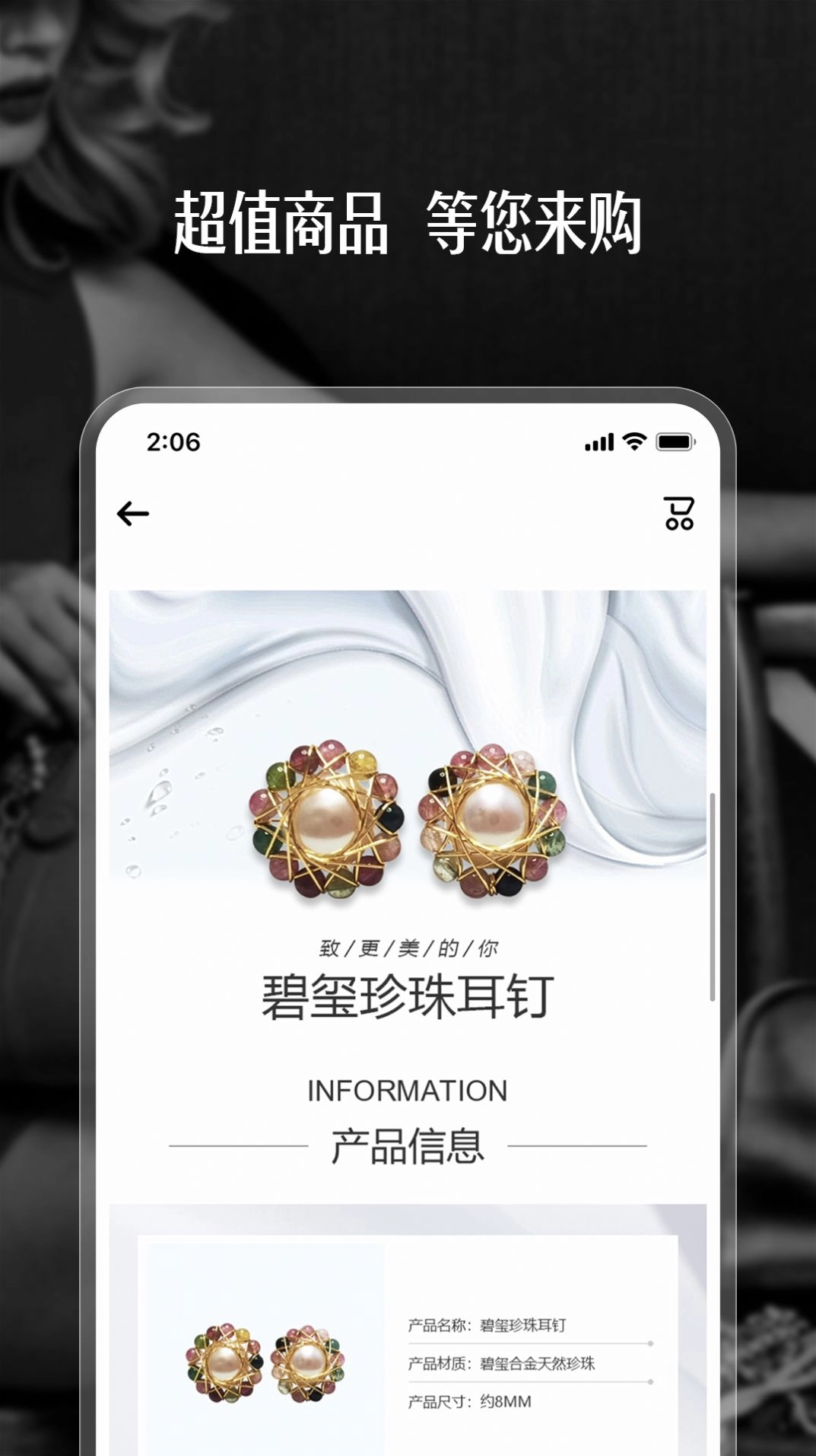 小铂大银手机最新版图2