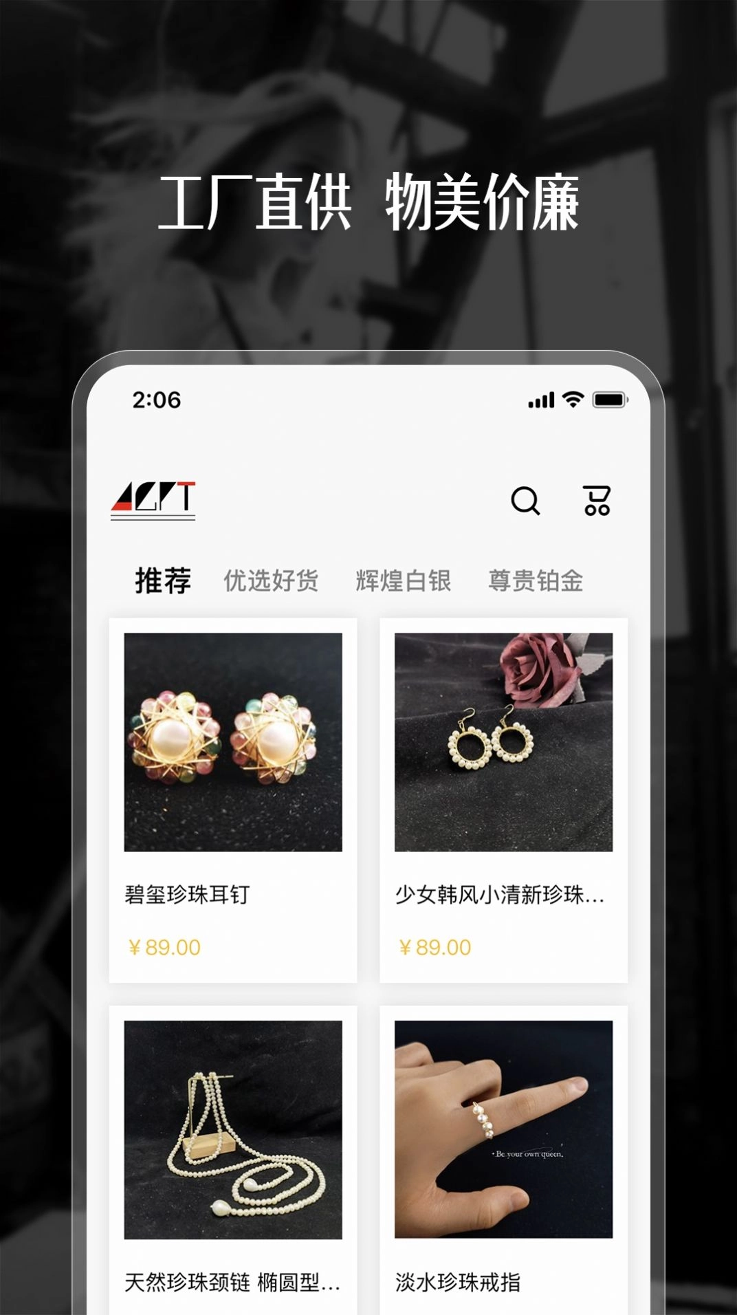 小铂大银手机最新版图3