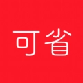 可省生活最新免费版