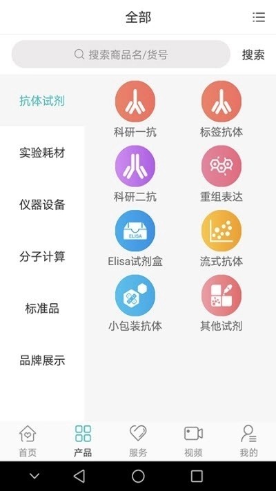 硕绎通免费原版图1