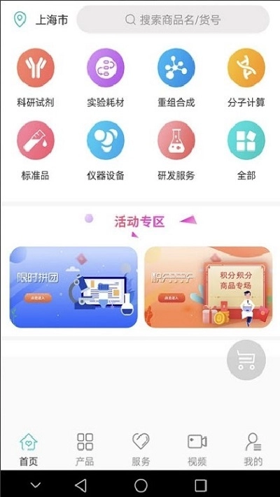 硕绎通免费原版图3