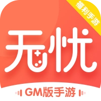 无忧盒子软件