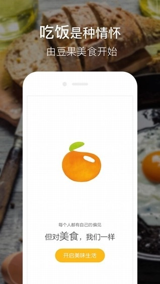 木鱼减脂安卓免费版图3