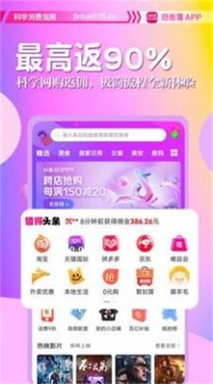 心尚淘直装版