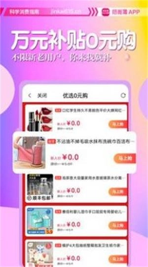 心尚淘直装版