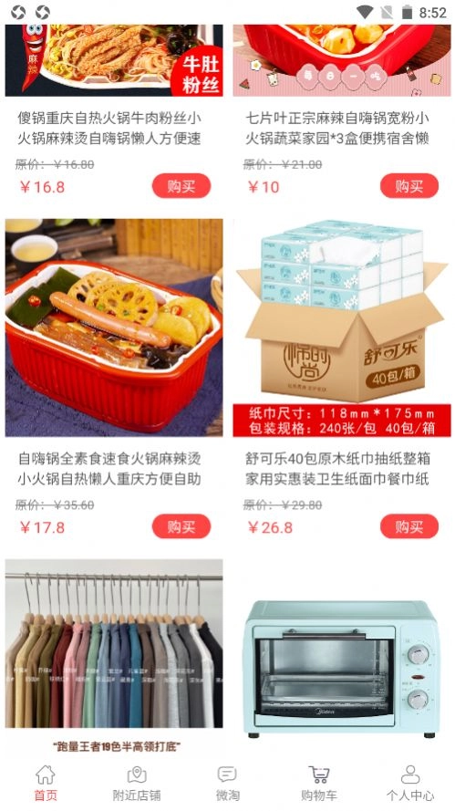 链萌优选通用版图3