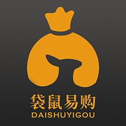 袋鼠易购免费原版